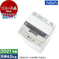 楽天市場】aqw-s45gの通販
