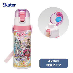 SDC4 ���T��v���L���A �X�P�[�^�[ ���� �q���p ������ 470ml ���̎q �ۗ��p �X�e�����X �y�ʃ^�C�v waterbottle �X�|�[�c�{�g�� �L�b�Y ���ǂ� ���r