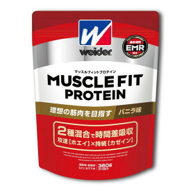 森永製菓 ウイダー マッスルフィットプロテイン バニラ味 360g