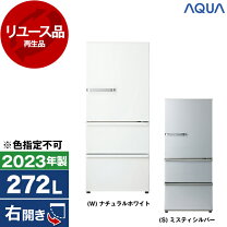 楽天市場】aqua 冷蔵庫 272（冷蔵庫・冷凍庫｜キッチン家電）：家電の通販