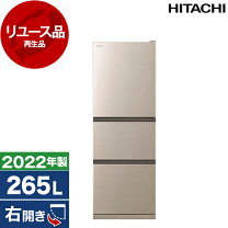 楽天市場】日立 冷蔵庫 265（冷蔵庫・冷凍庫｜キッチン家電）：家電の通販