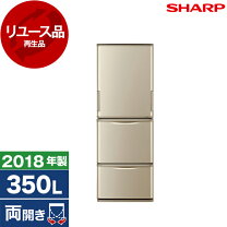 楽天市場】sj w352d n 冷蔵庫の通販