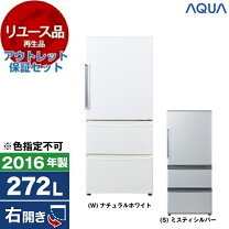 楽天市場】シャープ 冷蔵庫 271lの通販
