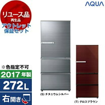 楽天市場】aqua aqr 27（冷蔵庫・冷凍庫｜キッチン家電）：家電の通販