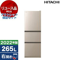 楽天市場】冷蔵庫 3ドア 日立 265lの通販