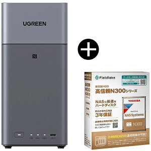 UGREEN DH2300 NASync NAS 2�x�C + ���� N300A04-HDWG740UZSVC 3.5�C���`����HDD 4TB 7200rpm SATA 6Gb/s �Z�b�g