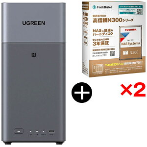 UGREEN DH2300 NASync NAS 2�x�C + ���� N300A08-HDWG780UZSVA 3.5�C���`����HDD 8TB 7200rpm SATA 6Gb/s �Z�b�g