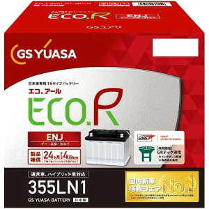 ENJ-355LN1-GC-N GS���A�T [���{�Ԑ�pEN�^�C�v�o�b�e���[]