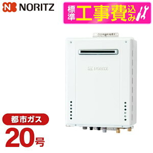 �y�W���ݒu�H���Z�b�g�z NORITZ GT-2070SAW-1BL-20A-13A GQ�z���C�g GT-70-1�V���[�Y + RC-J101E [�K�X�ӂ닋���� (�s�s�K�X�E�I�[�g�E20���E���O�Ǌ|�ݒu�` PS�W���ݒu�`)]�����R�� �}���`�Z�b�g