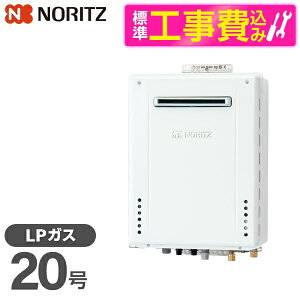 �y�W���ݒu�H���Z�b�g�z NORITZ GT-2070SAW-1BL-20A-LP GQ�z���C�g GT-70-1�V���[�Y + RC-J101E [�K�X�ӂ닋���� (�v���p���K�X�E�I�[�g�E20���E���O�Ǌ|�ݒu�` PS�W���ݒu�`)]�����R�� �}���`�Z�b�g
