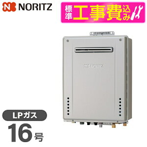 �y�W���ݒu�H���Z�b�g�z NORITZ GT-C1672AW-1BL-15A-LP �v���V���X�V���o�[ �G�R�W���[�Y + RC-J101E [�K�X�ӂ닋���� (�v���p���K�X�p�E16���E�t���I�[�g�E���O�Ǌ|�ݒu�` PS�W���ݒu�`)]�����R�� �}��