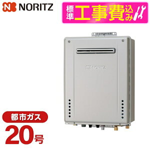 �y�W���ݒu�H���Z�b�g�z NORITZ GT-C2072SAW-1BL-20A-13A �v���V���X�V���o�[ �G�R�W���[�Y [�K�X�ӂ닋���� (�s�s�K�X�p�E20���E�I�[�g�E���O�Ǌ|�ݒu�` PS�W���ݒu�`)]
