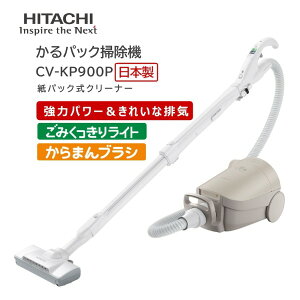 �|���@ ���� HITACHI CV-KP900PC ���� �x�[�W�� ����p�b�N �L���j�X�^�[�|���@ ���p�b�N�� �R�[�h�� ���p�b�N �z����