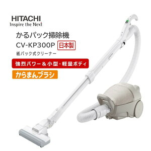 �|���@ ���� CV-KP300P(C) �}�[�u���x�[�W�� ����p�b�N [�L���j�X�^�[�|���@ (���p�b�N�� /�R�[�h��)] �z����