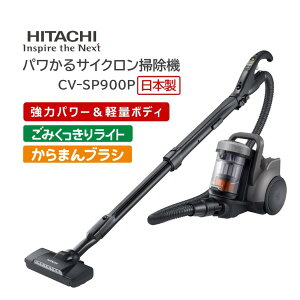 �|���@ ���� CV-SP900P(H) �}�[�u���O���[ �p������ [�L���j�X�^�[�|���@ (�T�C�N������ /�R�[�h��)] �z����