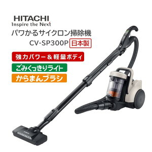 �|���@ ���� CV-SP300P(C) �}�[�u���A�C�{���[ �p������ [�L���j�X�^�[�|���@ (�T�C�N������ /�R�[�h��)] �z����