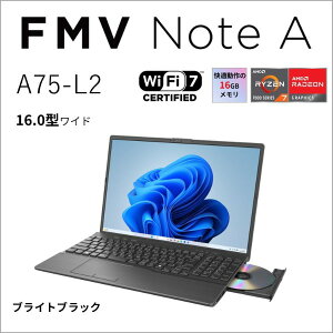 FMVA75L2BA �x�m�� �u���C�g�u���b�N FMV Note A A75-L2 [�m�[�g�p�\�R�� 16�^ / Win11 Home / DVD�X�[�p�[�}���` / Office���ڃI�v�V�����t��]