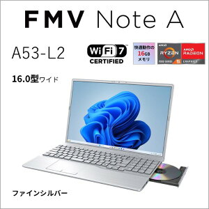 FMVA53L2SA �x�m�� �t�@�C���V���o�[ FMV Note A A53-L2 [�m�[�g�p�\�R�� 16�^ / Win11 Home / DVD�X�[�p�[�}���` / Office���ڃI�v�V�����t��]