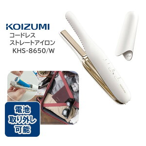 �w�A�A�C���� �X�g���[�g �R�[�h���X �R�C�Y�~ KHS8650W �[�d�� ��̂Ђ�T�C�Y �R���p�N�g ���x���� 2�i�K 160�� 200�� �N�b�V�����v���[�g �C�O�Ή� �d�r���O���� �o�� ���s �v���[���g ���
