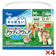 【4個セット】大王製紙 キミおもい アクティブウェア M-L 26枚