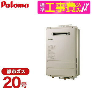 �y�W���ݒu�H���Z�b�g�z �p���} PH-2015AW-13A + MC-150V [�K�X������(�s�s�K�X�p�E������p�E�Ǌ|�^�EPS�W���ݒu�^�E20��)]�䏊�����R�� �Z�b�g (�{�C�X�����R��)