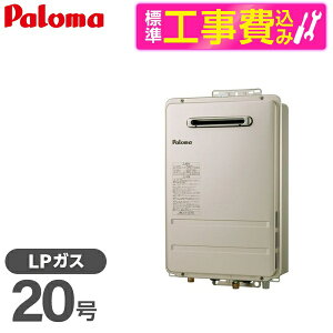 �y�W���ݒu�H���Z�b�g�z �p���} PH-2015AWL LP + MC-150V [�K�X������ (�v���p���K�X�p) 20�� ���O�Ǌ|�EPS�W���ݒu�^(BL�F��i) ������p (�I�[�g�X�g�b�v)]�䏊�����R�� �Z�b�g (�{�C�X�����R��)
