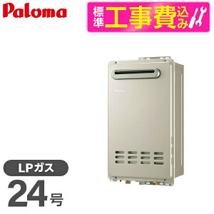 �y�W���ݒu�H���Z�b�g�z �p���} PH-E2425AWL-LP �G�R�W���[�Y + MC-150V [�K�X������(�v���p���K�X�p�E������p�E�Ǌ|�^�EPS�W���ݒu�^�E24���E�I�[�g�X�g�b�v)]�䏊�����R�� �Z�b�g (�{�C�X�����R