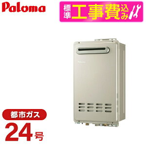 �y�W���ݒu�H���Z�b�g�z �p���} PH-E2425AWL-13A �G�R�W���[�Y + MC-150V [�K�X������(�s�s�K�X�E������p�E�Ǌ|�^�EPS�W���ݒu�^�E24���E�I�[�g�X�g�b�v)]�䏊�����R�� �Z�b�g (�{�C�X�����R��) XP10
