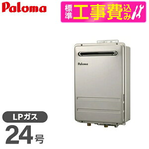�y�W���ݒu�H���Z�b�g�z �p���} PH-2426AW-LP + MC-150V [�K�X������ (�v���p���K�X�p�E������p�^�C�v�E�Ǌ|�^�EPS�W���ݒu�^�E24��)]�䏊�����R�� �Z�b�g (�{�C�X�����R��)