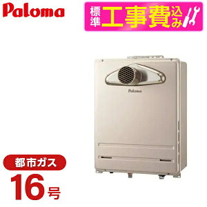 �y�W���ݒu�H���Z�b�g�z �p���} FH-1613FATL-1-13A FH-1613FA�V���[�Y + MFC-250V [�K�X�ӂ닋���� (�s�s�K�X�p�EPS�����O���r�C�^�E�t���I�[�g�E16��)]�����R�� �}���`�Z�b�g