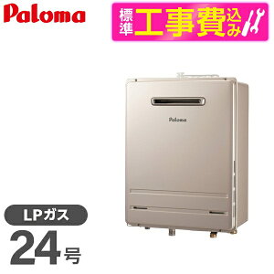 �y�W���ݒu�H���Z�b�g�z �p���} FH-2423SAW-1-LP ���^���b�N�x�[�W�� + MFC-250V [�K�X�ӂ닋���� (�v���p���K�X�p�E24���E���O�Ǌ|�E�I�[�g)]�����R�� �}���`�Z�b�g