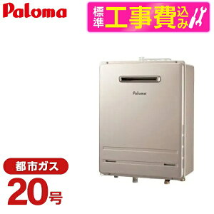 �y�W���ݒu�H���Z�b�g�z �p���} FH-2013SAW-1-13A FH-2013SA�V���[�Y + MFC-250V [�K�X�ӂ닋���� (�s�s�K�X�p�E�Ǌ|�^�EPS�W���ݒu�^�E�I�[�g�E20��)]�����R�� �}���`�Z�b�g