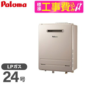 �y�W���ݒu�H���Z�b�g�z �p���} FH-EH2422SAWL-LP �G�R�W���[�Y BRIGHTS(�u���C�c) + MFC-250V [�K�X�ӂ닋���� (�v���p���K�X�p�E���O�Ǌ|�^�E�I�[�g�E24��)]�����R�� �}���`�Z�b�g