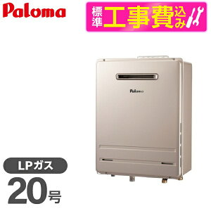 �y�W���ݒu�H���Z�b�g�z �p���} FH-EH2022SAWL-LP �G�R�W���[�Y BRIGHTS(�u���C�c) + MFC-250V [�K�X�ӂ닋���� (�v���p���K�X�p�E���O�Ǌ|�^�E�I�[�g�E20��)]�����R�� �}���`�Z�b�g