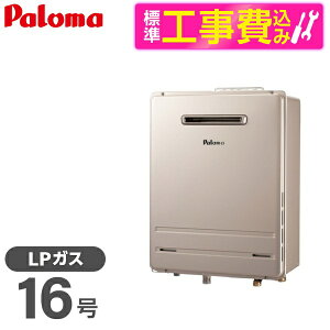 �y�W���ݒu�H���Z�b�g�z �p���} FH-EH-1612SAWL-LP �G�R�W���[�Y BRIGHTS(�u���C�c) + MFC-250V [�K�X�ӂ닋���� (�v���p���K�X�p�E���O�Ǌ|�^�E�I�[�g�E16��)]�����R�� �}���`�Z�b�g