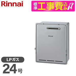 �y�W���ݒu�H���Z�b�g�z Rinnai RUX-E2406G(A)-LP �V���C�j�[�V���o�[ �G�R�W���[�Y + MC-145V(A) [�K�X������ (�v���p���K�X�p�E24���E���O���u�^)]�䏊�����R�� �Z�b�g