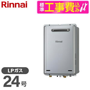 �y�W���ݒu�H���Z�b�g�z Rinnai RUX-UE2406W(A)-LP �G�R�W���[�Y + MC-145V(A) [�K�X������ (�v���p���K�X�p�E���O�Ǌ|�^�E������p�E24��)]�䏊�����R�� �Z�b�g