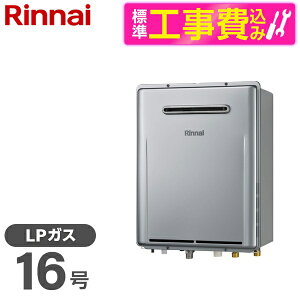 �y�W���ݒu�H���Z�b�g�z Rinnai RUF-E161ESAW-LP �V���C�j�[�V���o�[ �G�R�W���[�Y + MBC-240V(A) [�K�X�ӂ닋���� (�v���p���K�X�p�E���O�Ǌ|�^�E�I�[�g�E16��)]�����R�� �}���`�Z�b�g