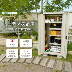 GTBRJ-162HT(SGY) GREEN LIFE �T���h�O���[ [�K�[�f�����[��] ���[�J�[����