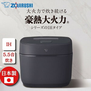 ���ъ� 5.5�� �ۈ� NW-QB10-BZ �X�g���[�g�u���b�N �� ���M��Η� IH���ъ� 5.5������ �G�N�v�����I