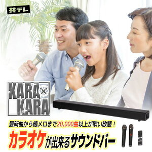 KARA-A2023 �����e���r�W���� KARA×KARA [�J���I�P�T�E���h�o�[]
