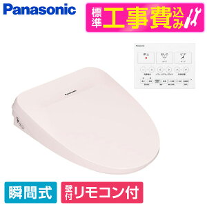 �y�W���ݒu�H���Z�b�g�z PANASONIC DL-RT40-P �p�X�e���s���N �r���[�e�B�E�g���� RT�V���[�Y [�������֍�(�u�Ԏ�)]