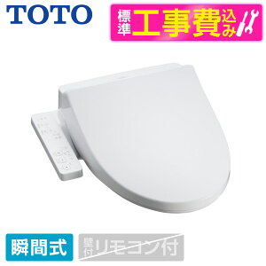 �y�W���ݒu�H���Z�b�g�z TOTO TCF8CK69#NW1 �z���C�g �E�H�V�����b�g K�V���[�Y [�������֍� (�u�Ԏ�)]