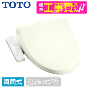 �y�W���ݒu�H���Z�b�g�z TOTO TCF8CK69#SC1 �p�X�e���A�C�{���[ �E�H�V�����b�g K�V���[�Y [�������֍� (�u�Ԏ�)]