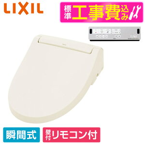�y�W���ݒu�H���Z�b�g�z LIXIL CW-RAA20-REC/BN8 �I�t�z���C�g �V�����[�g�C�� RA�V���[�Y [�������֍� (�u�Ԏ�)]