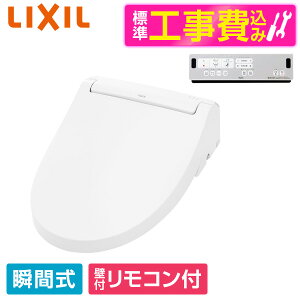 �y�W���ݒu�H���Z�b�g�z LIXIL CW-RAA20-REC/BW1 �s���A�z���C�g �V�����[�g�C�� RA�V���[�Y [�������֍� (�u�Ԏ�)]