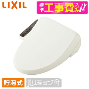 �y�W���ݒu�H���Z�b�g�z LIXIL CW-RG10-REC/BN8 �I�t�z���C�g �V�����[�g�C�� RG�V���[�Y [�������֍� (������)]