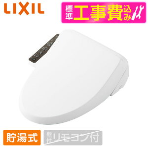 �y�W���ݒu�H���Z�b�g�z LIXIL CW-RG10-REC/BW1 �s���A�z���C�g �V�����[�g�C�� RG�V���[�Y [�������֍� (������)]