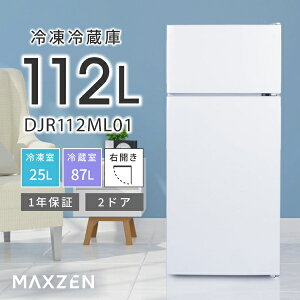 �①�� 112L ���^ 2�h�A �ЂƂ��炵 ��l��炵 �R���p�N�g �E�J�� �I�t�B�X �P�g �� �z���C�g MAXZEN �}�N�X�[�� DJR112ML01WH
