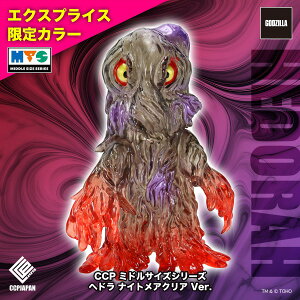 �y ���X���� �z CCP �w�h�� �i�C�g���A�N���A Ver. ����J���[ CCPJAPAN MSS XPRICE �G�N�X�v���C�X �\�t�r �\�t�r�t�B�M���A �~�h���T�C�Y�V���[�Y �t�B�M���A ���B ���g�� �z�r�[ �ߋ� �������� �R